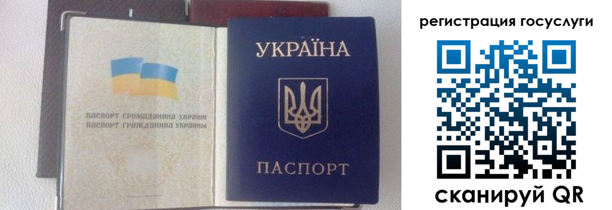 прописка для работы в Арсеньеве